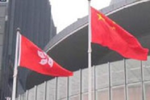 香港各界强烈谴责暴徒拆下国旗扔入海中的恶劣行径