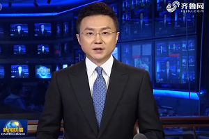 《新闻联播》：坚定支持行政长官带领香港特区政府依法施政
