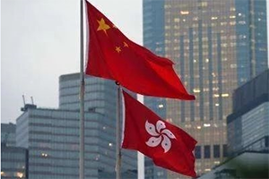 香港各界支持特区政府提振经济，呼吁停止暴力恢复秩序