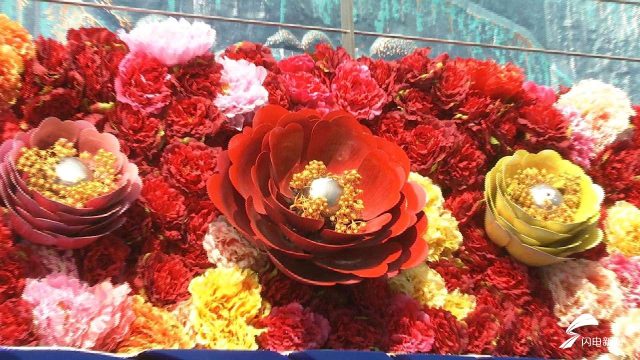 680万次捶打铸造“花开盛世”一起来看山东彩车上的牡丹花海