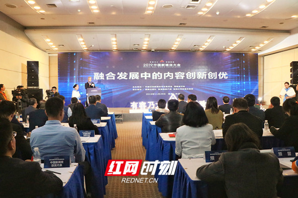 曾祥敏：《2019中国新媒体研究报告》为行业提供创新标杆与方向