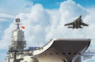 欢迎你，山东舰！中国第一艘国产航空母舰交付海军