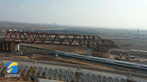 无螺丝潍莱高铁跨青荣城际钢构桥 创两项国内铁路施工新纪录
