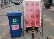 废弃口罩别乱丢！“口罩回收桶”在潍坊奎文区亮相