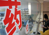 潍坊市县两级财政累计投入防控资金1.4亿 市民生活必需品及防疫用品市场供应充足
