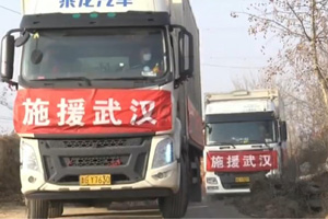 潍坊：多措并举保障疫情防控物资生产运输