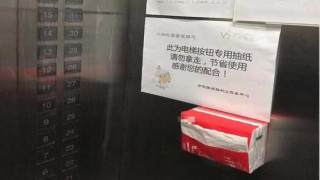 【科学防护】省疾控中心专家谈上班族防护（3）：乘坐电梯日常防护
