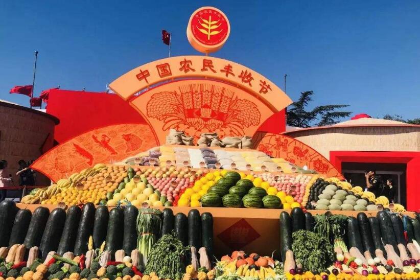 2020年中国农民丰收节：沿黄9省区要联动庆丰收、迎小康
