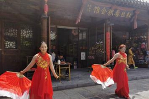 “走向我们的小康生活”采访团探访青州古城：70多项非遗展演扮靓古城