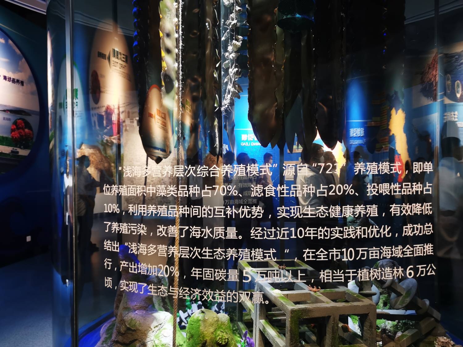 荣成市海洋食品博览中心