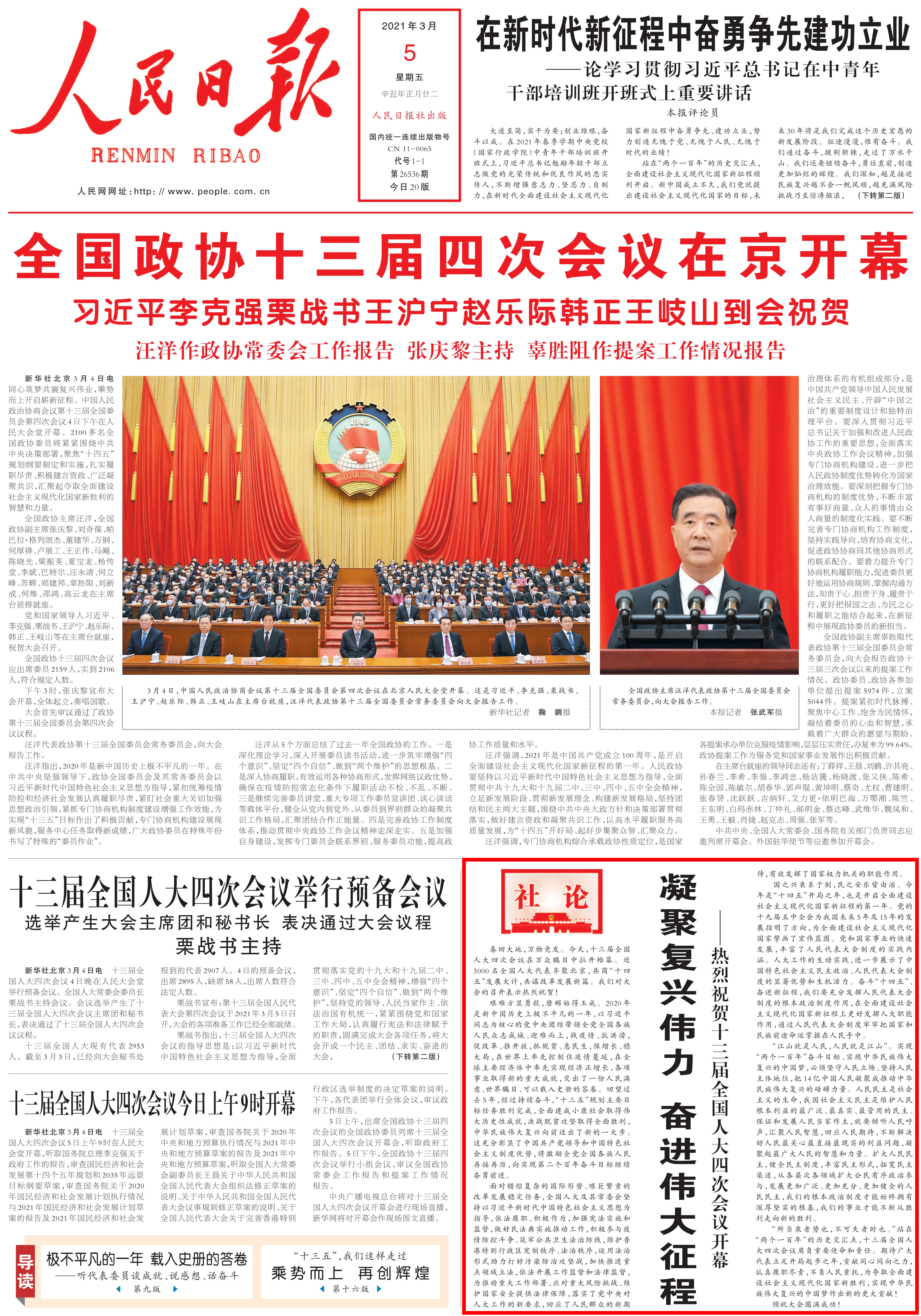 AG尊龙凯时- 尊龙凯时官方网站- 尊龙凯时APP下载京AG车牌什么意思