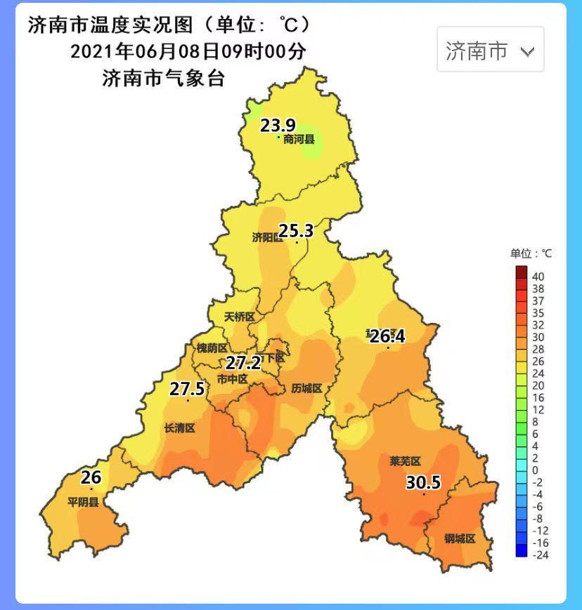 济南今年首个高温橙色预警预计9日下午解除8日局部地区最高温将超过39