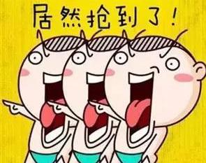 春运首日火车票开售,动画版抢票攻略来了