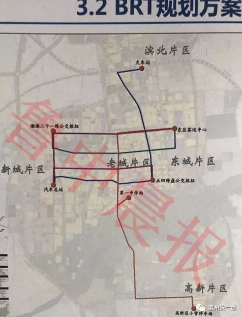 滨州市区拟规划5条brt快速公交路线在这里