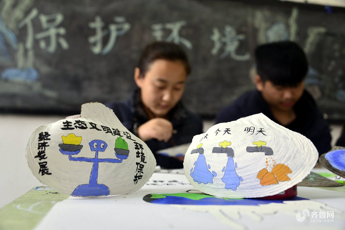 聊城大学生创意蚌壳彩绘倡环保