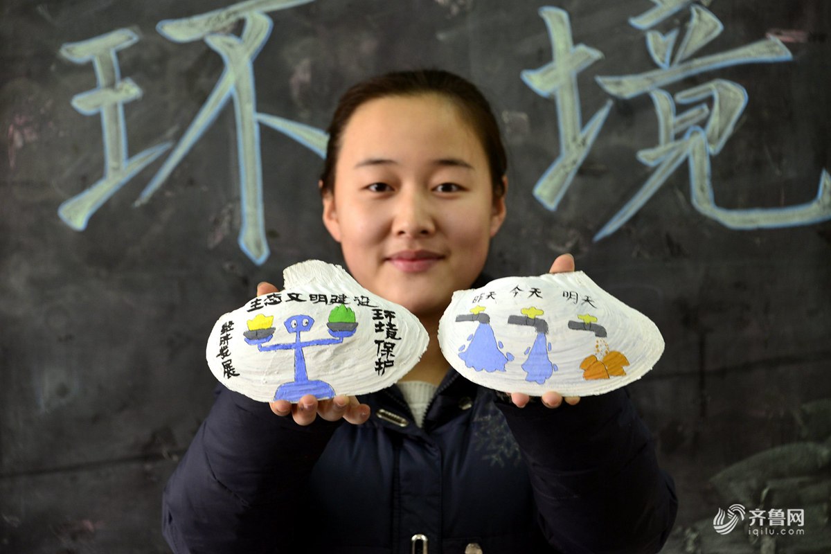聊城大学生创意蚌壳彩绘倡环保