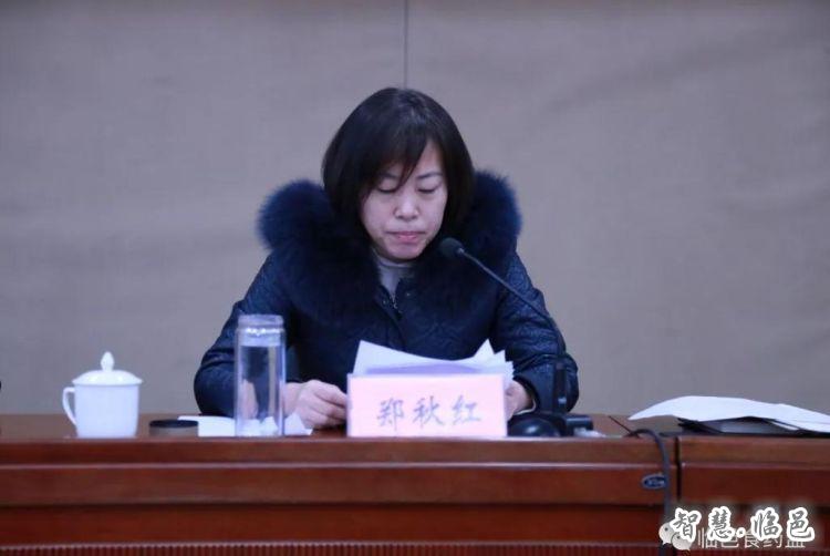 评估宣传实施方案》,然后副县长郑秋红同志安排部署2018年创建工作