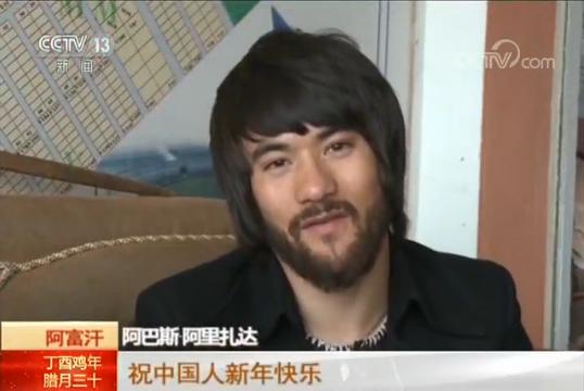 阿富汗李小龙李小龙是我的偶像