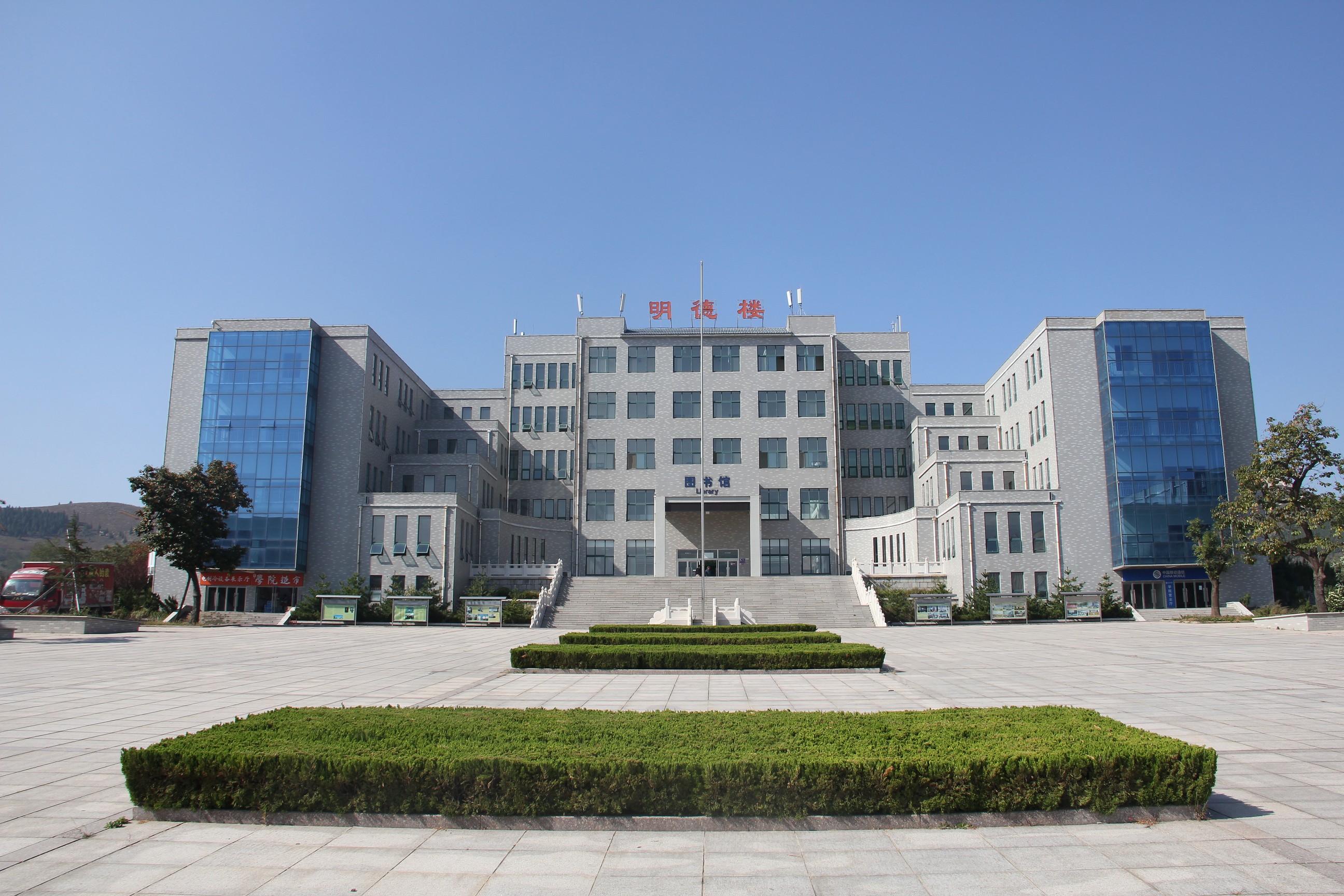 青州一普通高等学校获批立项 拟在2019年建设完成