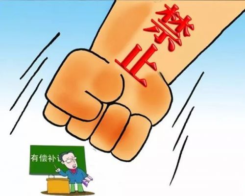 治理在职教师有偿补课,全市推广教师义教