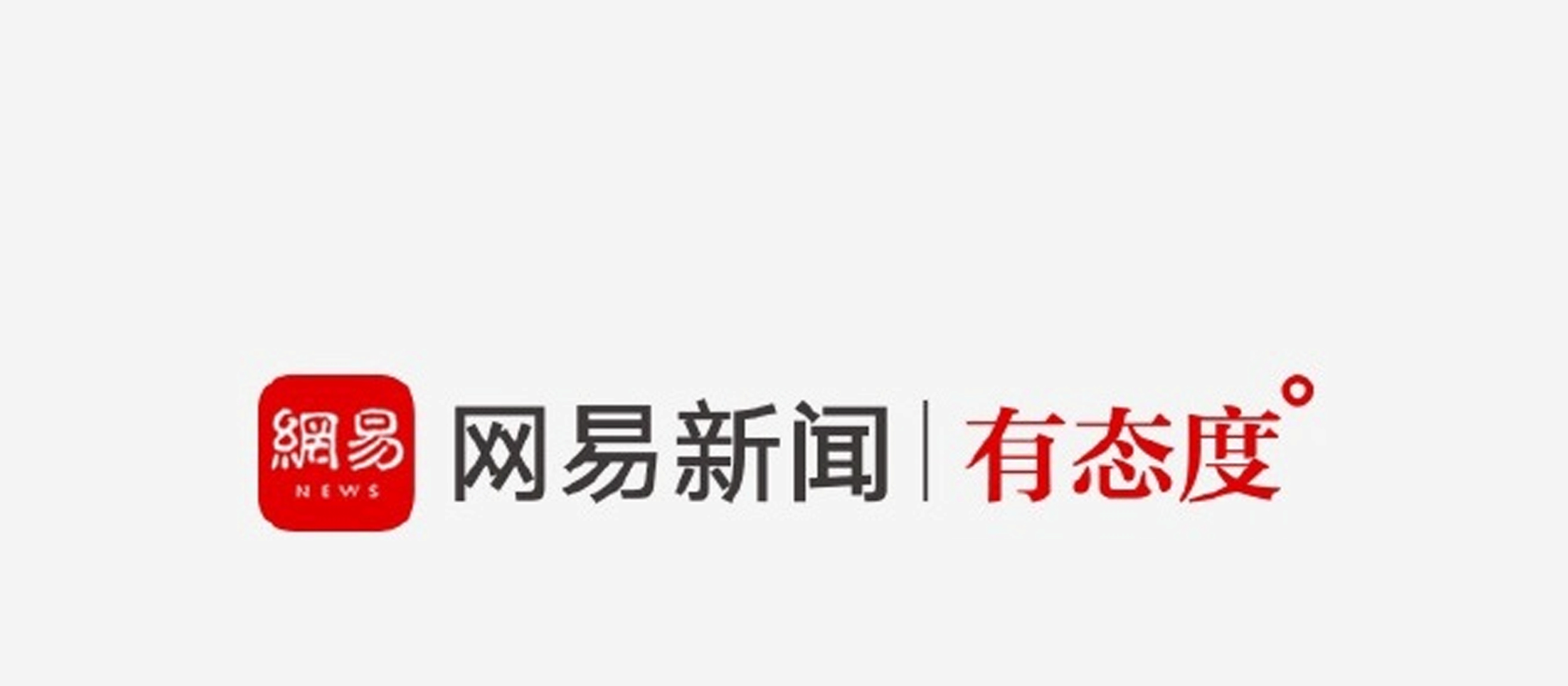 闪电舆论场 今日头条凤凰网易天天快报4款应用今起下架