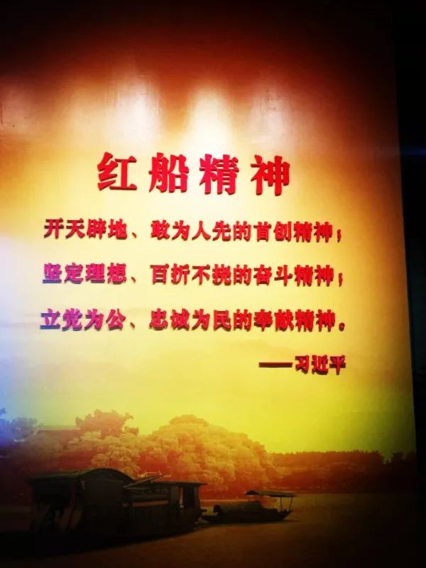 铭记党史不忘初心 市妇儿工委赴南湖革命纪念馆参观学习