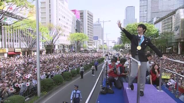 故乡逾10万人参加卫冕庆祝游行羽生结弦铭记感动砥砺前行