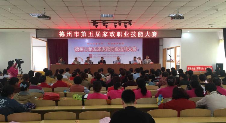 易游娱乐- 易游体育官网- 易游体育APP2024年2024简洁好听的家政公司名字