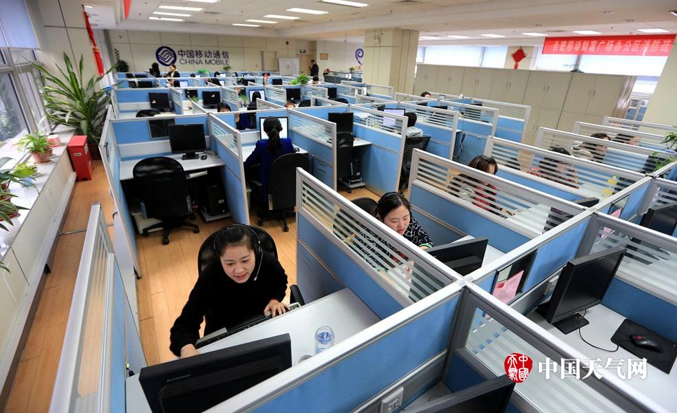 中国移动客服热线工作现场.