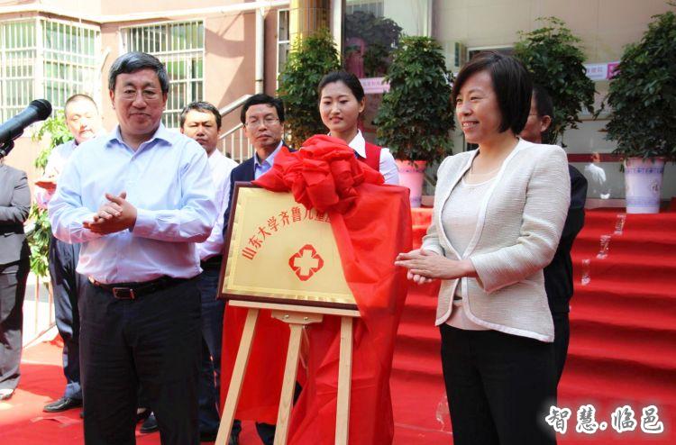 郑秋红副县长与盖中涛书记共同揭牌