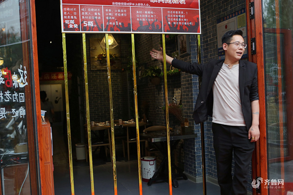 济南一餐厅老板设栅栏门招募瘦人免费吃喝,网友直喊扎