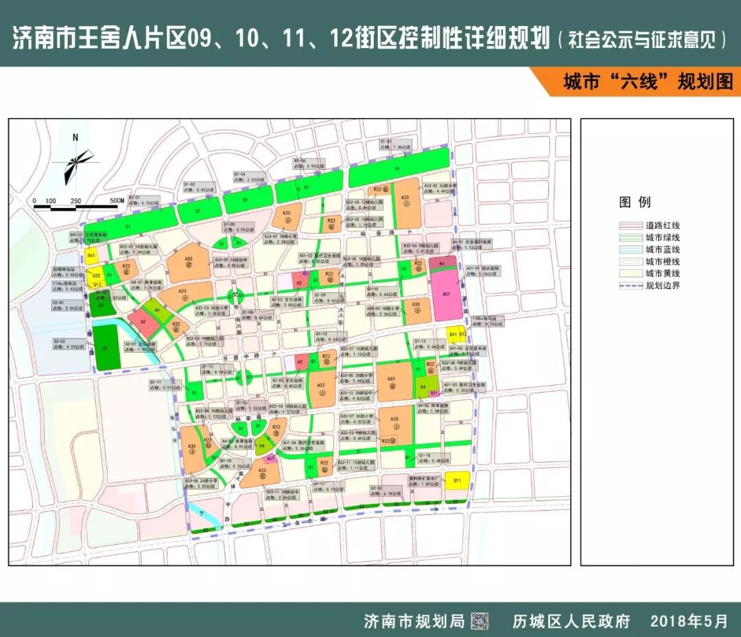 王舍人片区最新调整规划出炉!总建筑规模,教育,医疗配套等都有改动