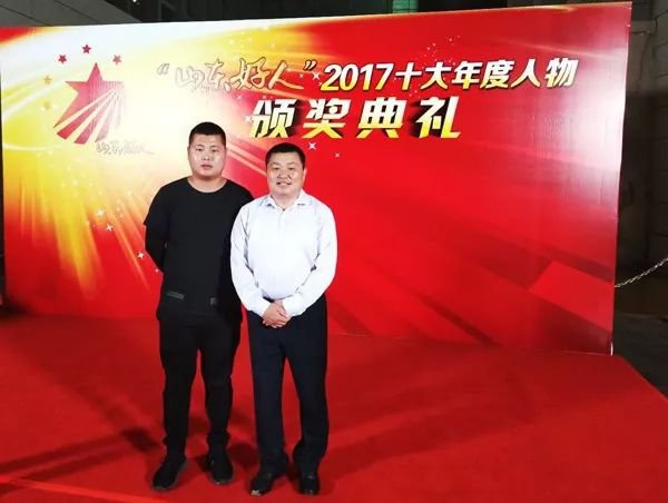 泰安李浩获评"山东好人"2017十大年度人物
