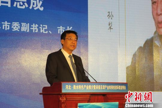 滕州拟签61个项目引资294.6亿元