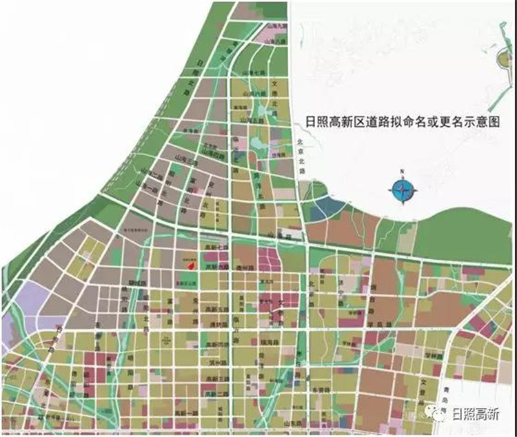 日照高新区30条道路拟重新命名 正在公示中