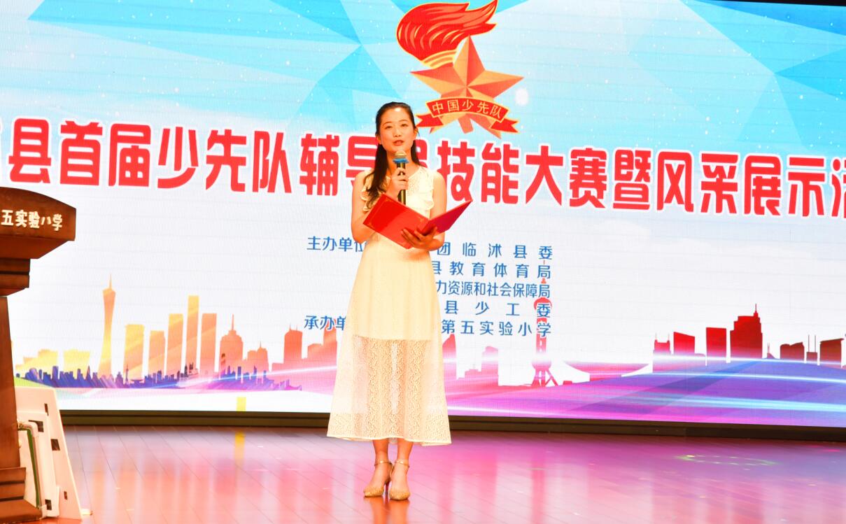 德州市平原县举办首届应急救援队伍消防技能比武大赛活动