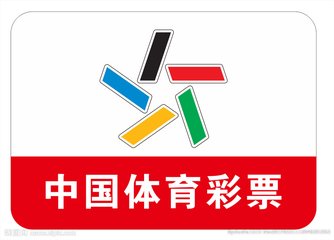 体育彩票公益金如何支配,潍坊公布2017年度使用情况