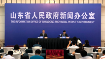发布会丨解读山东省生态环境损害赔偿实施方案