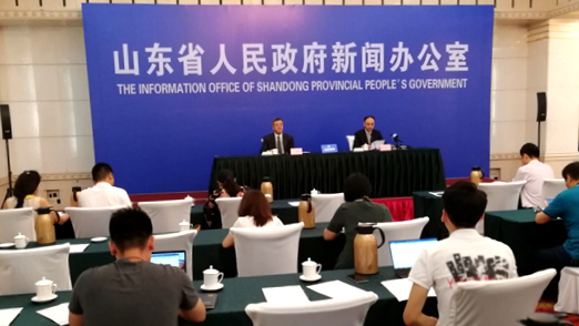发布会丨山东与世界500强等企业合作行动方案
