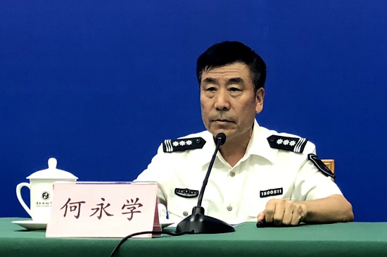 发布会现场