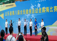 淄博射协在省第八届全民健身运动会射箭比赛中获佳绩