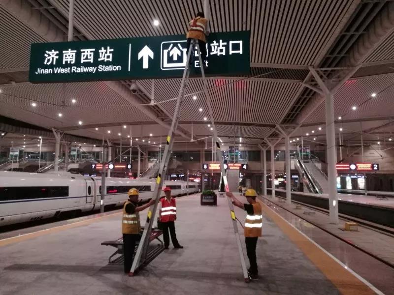 济南西站设备车间巡检维护站台设备设施.
