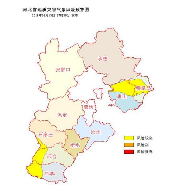 河北暴雨预警升级至橙色 石家庄衡水等局地将有大暴雨