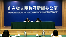 直播:发布会丨第二届中华老字号(山东)博览会