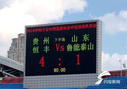 AG旗舰厅国内足球]足协杯第3轮：陕西VS新疆 上半场(图1)