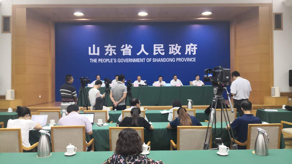 直播:山东省抗灾救灾工作进展情况新闻发布会