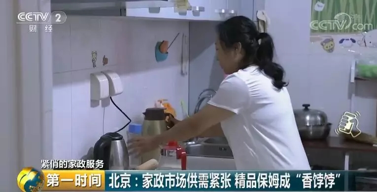 家政学 - 道客巴巴PG电子游戏- PG电子平台- PG电子官方网站