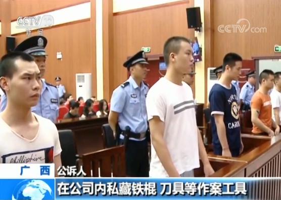 广西百色公开审理一起涉黑案件:被告人涉嫌多项罪名 案件择期宣判