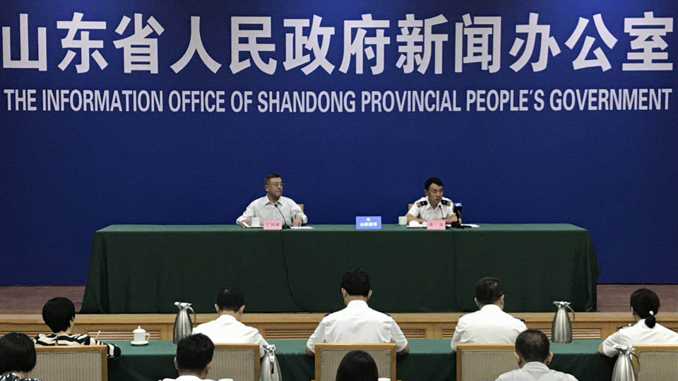 直播:新海关助力山东打造对外开放新高地发布会