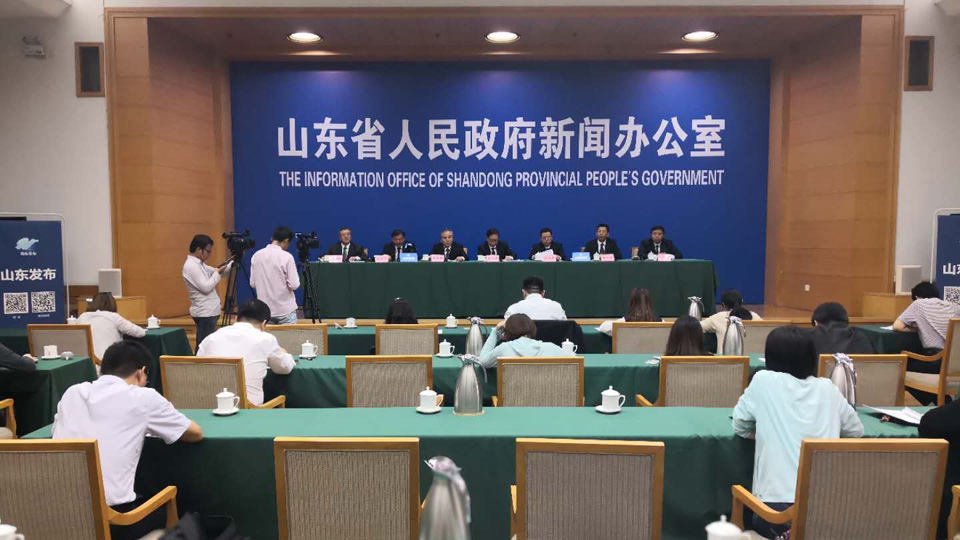 直播：山东省优化企业开办行动有关情况发布会